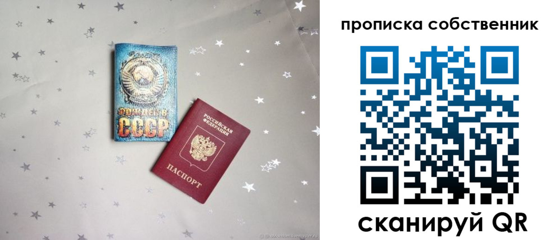 найти адрес прописки в Тыве