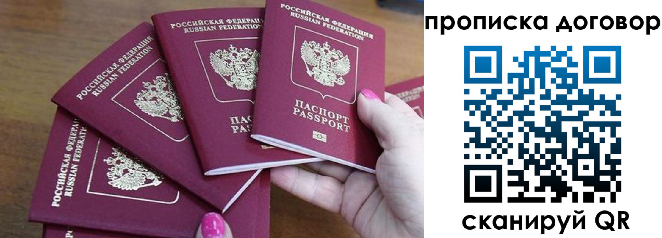 где прописаться в Тыве